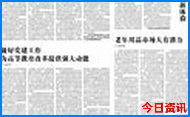 中国最值得去的旅游景点排名